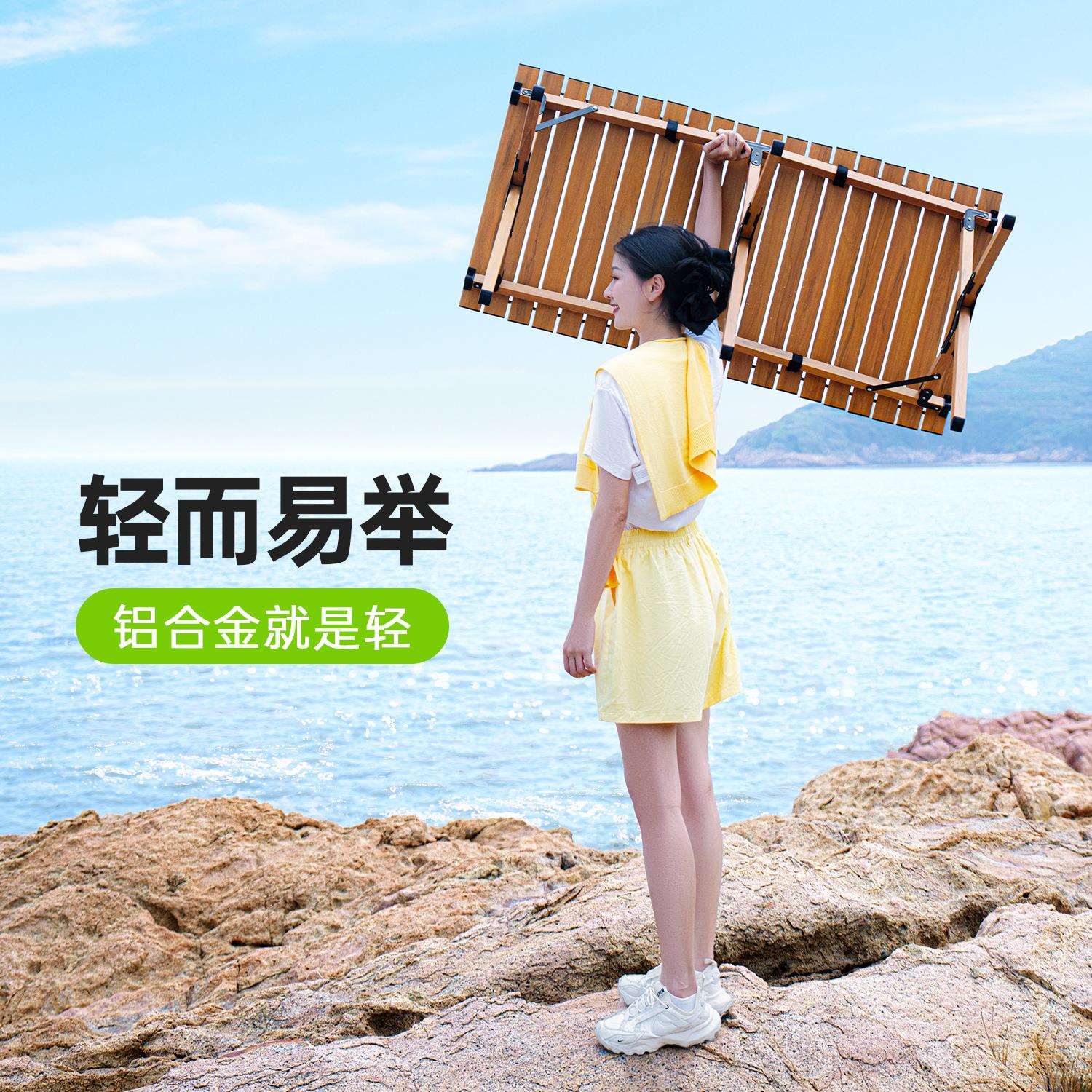 原始人铝合金蛋卷桌露营桌椅户外折叠桌子套装野餐野炊装备全套可