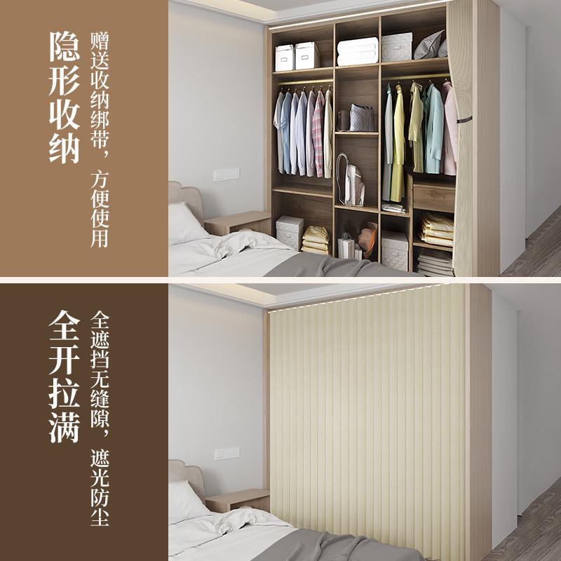 衣柜折叠门帘滑轨拉帘橱柜鞋架遮挡帘简易书柜衣帽间防尘帘遮挡帘
