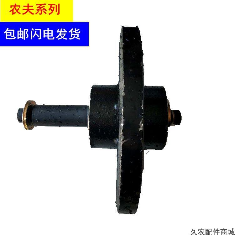 包邮农夫502后导向轮组合履带拖拉机收割机老款底盘旋耕机配件