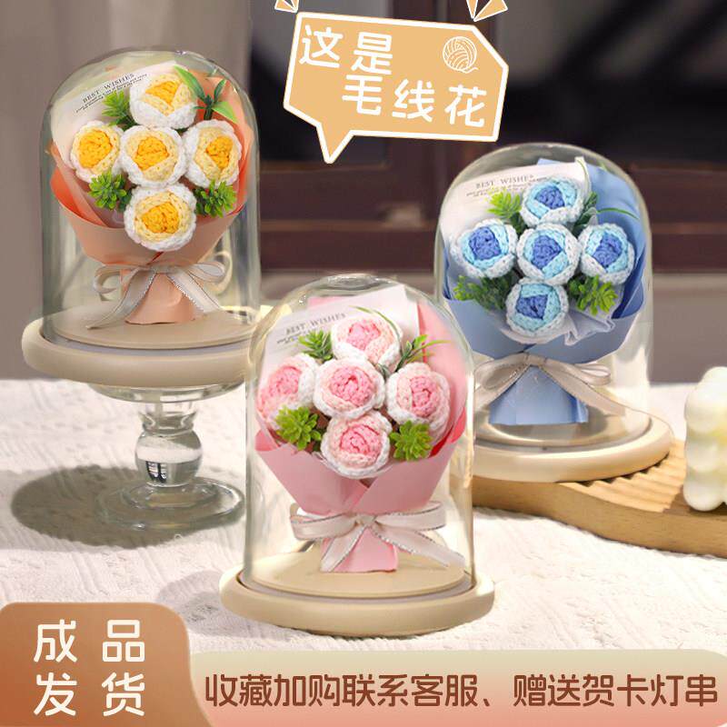 迷你小花束毛线 线花教师节礼物老师手工编织小花束彷真花玫瑰花