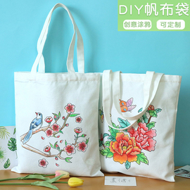 母亲节手工diy环保帆布袋儿童涂鸦绘画老年人diy材料国风国潮