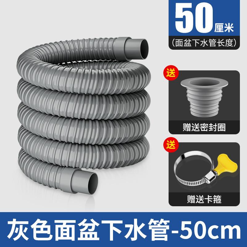 洗菜盆下水管配件水槽洗碗池通用下水器软套装道厨房下水管排水管