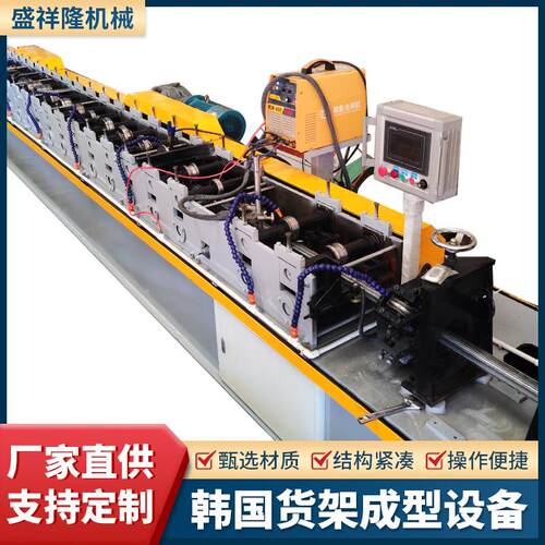 钢管焊接加工设备货架生产带焊接一体成型机货架成型设备