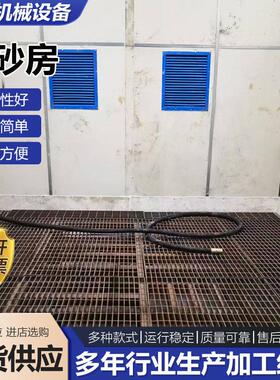 喷砂房五金喷粉厂喷砂房风力回收喷砂房机械回收式喷砂房厂家供应