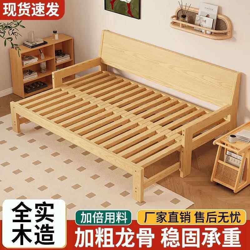 实木沙发床折叠推两小能用多功客厅单人榻榻米床户型简GYB易伸缩