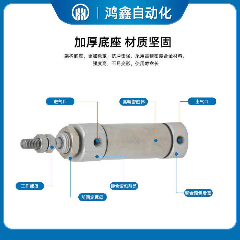CDJ2B迷你气缸不锈钢汽缸SMC机械新能源气动元件油缸活塞杆铝合金