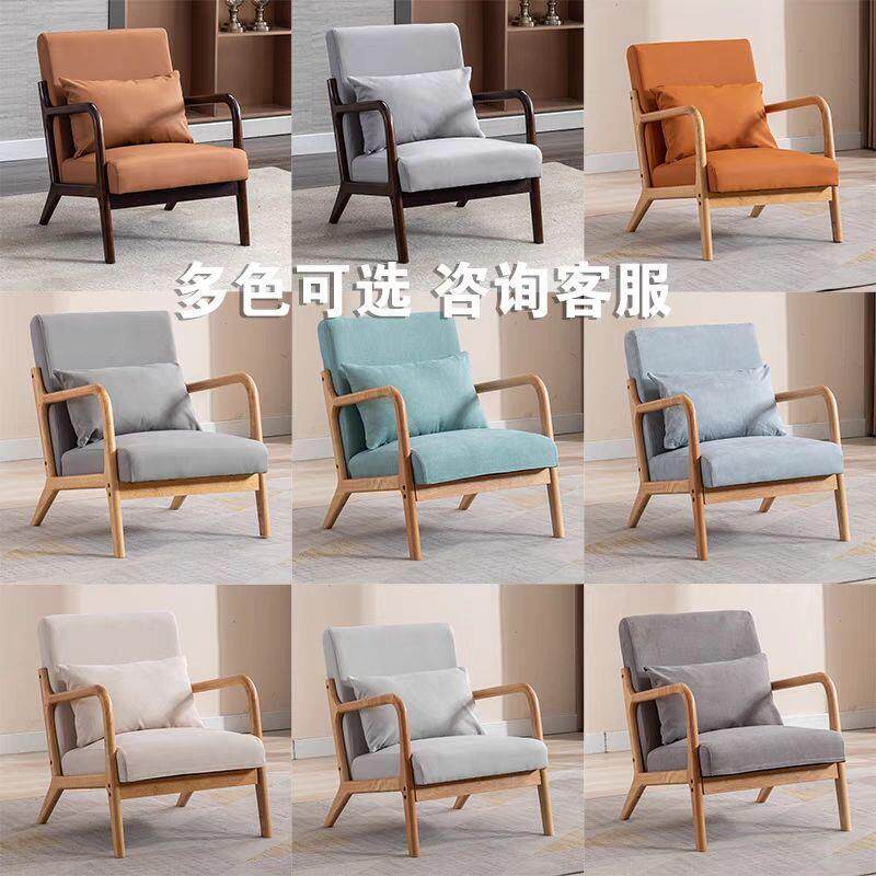 网红小沙发单人双人茶几组合北欧小户型卧室阳台客厅原木懒人椅子