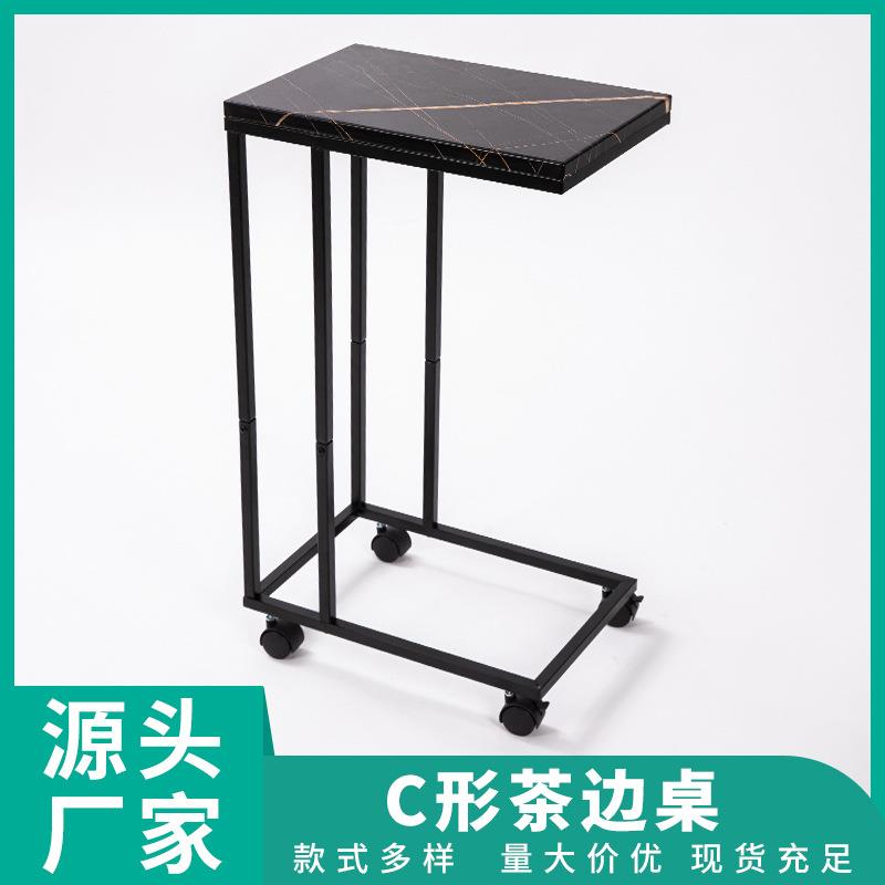 C型小茶桌沙发边几懒人桌板学习移动桌随地办公小滚轮桌客厅家具