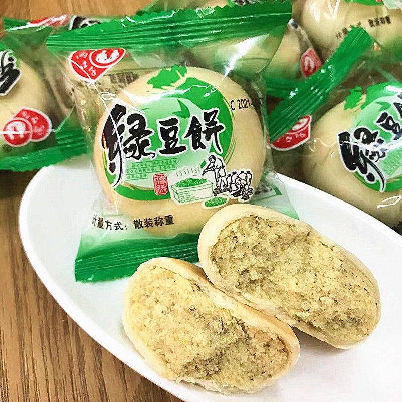 绿豆饼两口子绿豆饼红豆香芋传统糕点饼干 干休闲 早餐零食点心