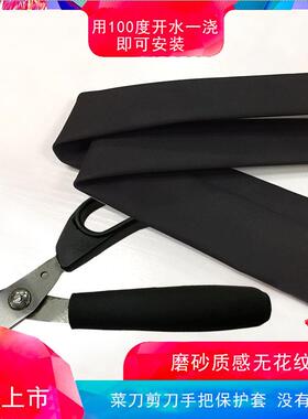 鱼竿热缩管 防滑手把套一体缠绕带无花纹磨砂绝缘把纯黑色1.6米长