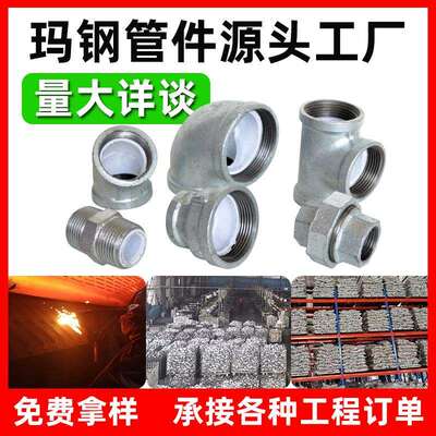 衬塑玛钢管件消防给水6分1寸丝扣衬塑管件弯头三通管古厂家