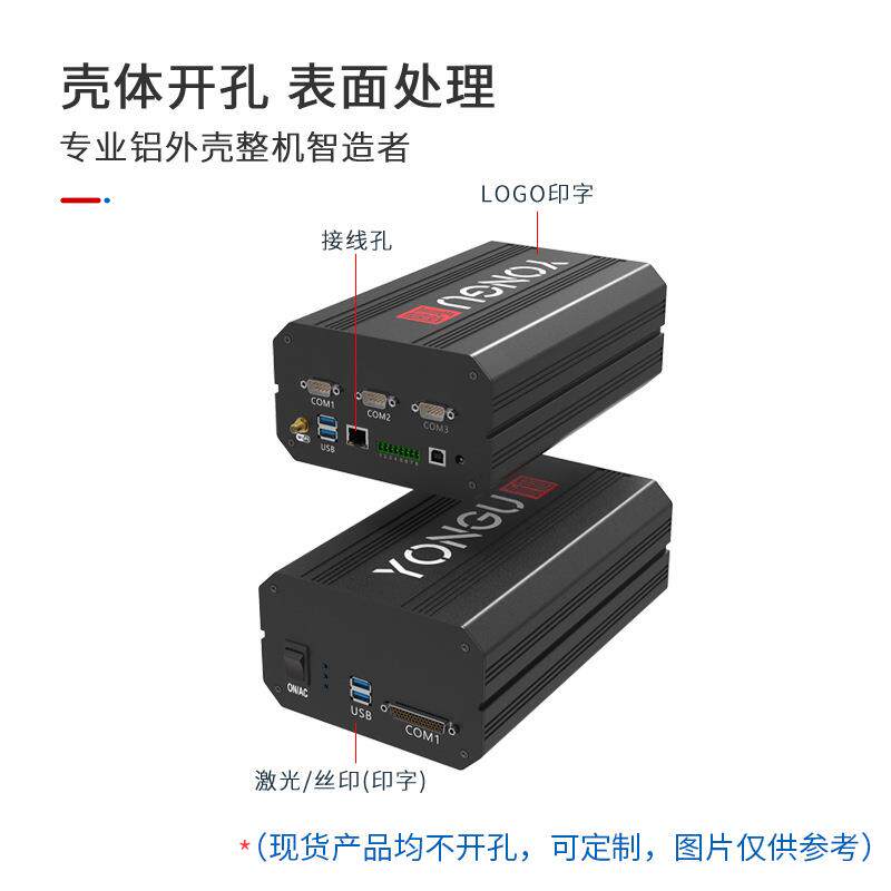 永WRF锢160*合94外线路表板铝盒子铝金电源盒仪铝壳逆变器铝型材