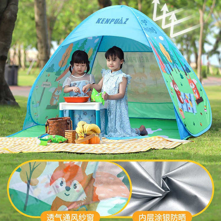 帐篷户外儿童一秒折叠沙滩海边宝宝防晒露营自动便携式简易野餐小