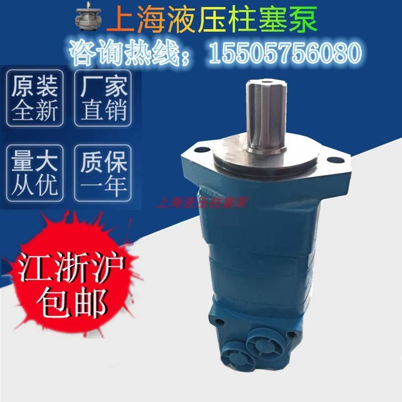 替代伊顿液压马达 2K-100 130 160 195 245 305 395 490 摆线马达