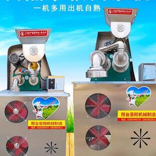 商用自熟玉米面 面条机大型米线 线压饸饹面多功能杂粮钢丝面荞麦