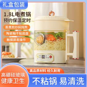 养生壶一体办公室多功能炖煮花茶壶慢炖迷你养身壶宿舍家用烧水壶
