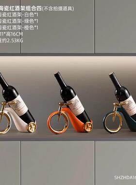 正品创意红酒架摆件轻奢高斜放客厅餐厅档酒柜边装柜饰品家用高端