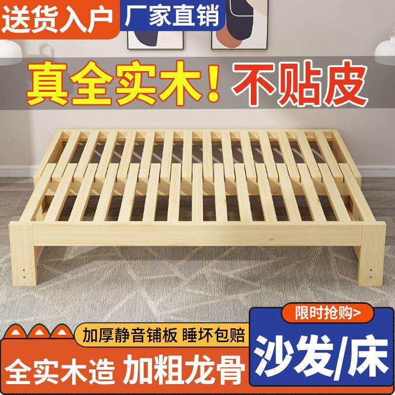 实木折叠沙发床多功能折叠床拉床简约一体两用伸缩小户型框架