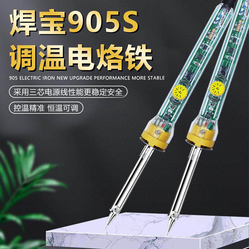 厂家直销518 恒温调温电烙铁 905c手机电脑维修电烙铁 尖头刀头