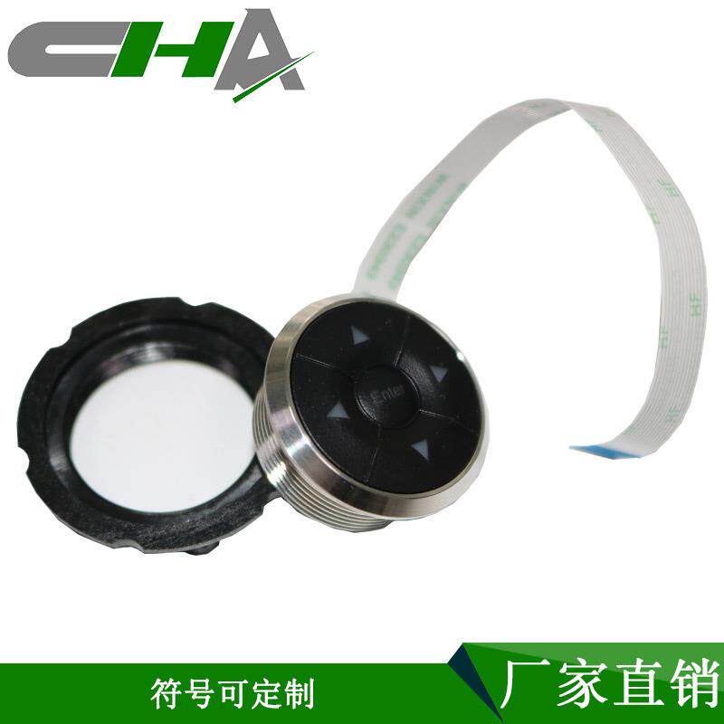 昭华厂家供应高端五向按键开关 带灯防水按键开关 五向导航开关