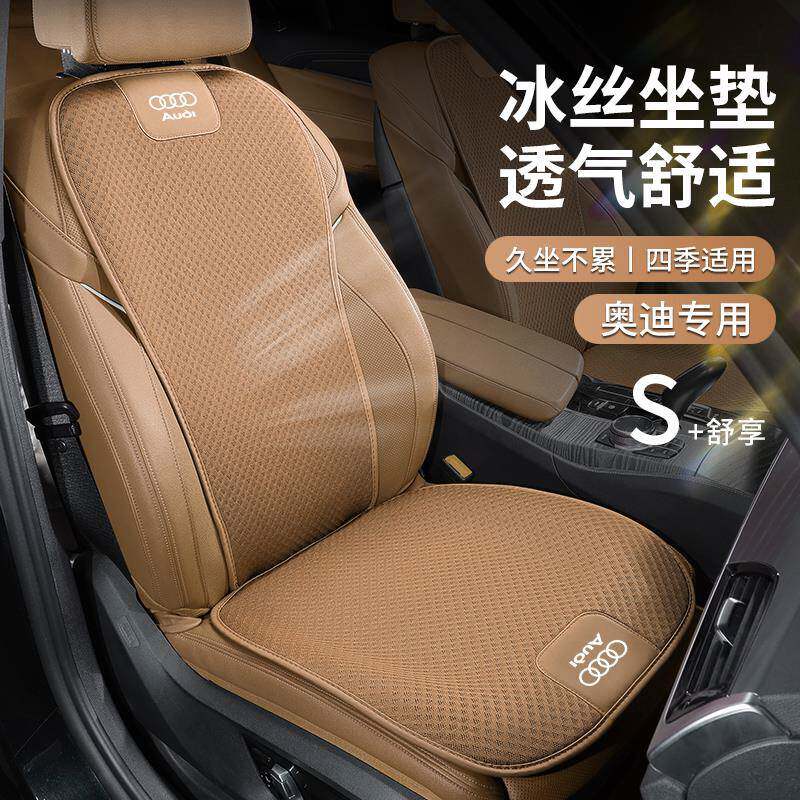 红旗汽车座垫四季坐垫H5 H6 H9 HS3 HS5 HS7四季座垫背靠垫