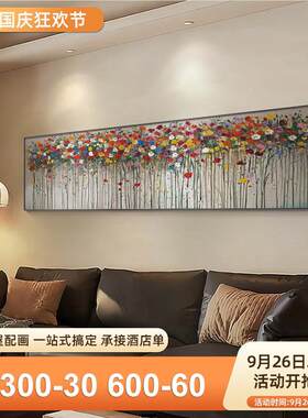 横版卧室床头寂饰画气肌理感酒店样板间挂林间花语画侘大风抽象客