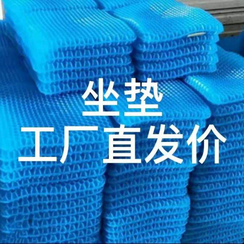 厂家直销蜂窝坐垫夏季凝胶蜂窝冰垫办公汽车冰垫清凉透气鸡蛋坐垫