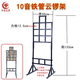 正品乐轮团打击乐专1音云锣业带滑落地桌放手持两用红0木锣架订制