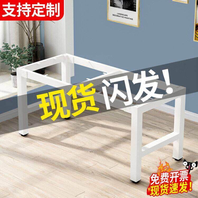 桌脚支架桌子腿铁艺办公桌支架桌角支架脚架子铁艺吧台脚餐桌腿