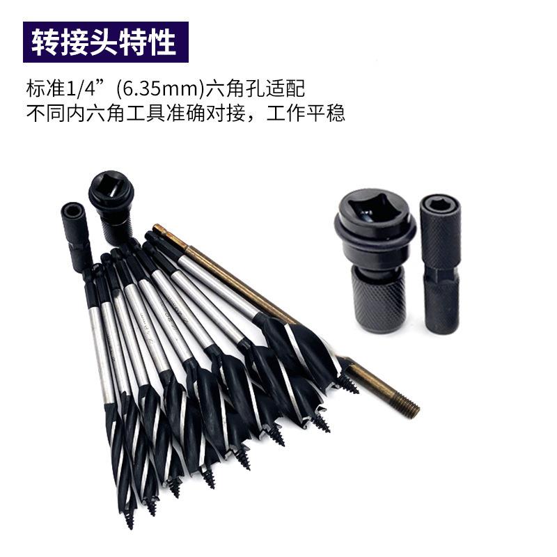 木工钻花头门锁1开孔器麻钻头XNF加长四刃木工支罗钻1件套