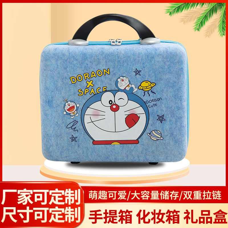 箱子化妆毡包毛礼伴礼品14寸卡通创意箱箱手提箱收纳毛毡礼品箱手