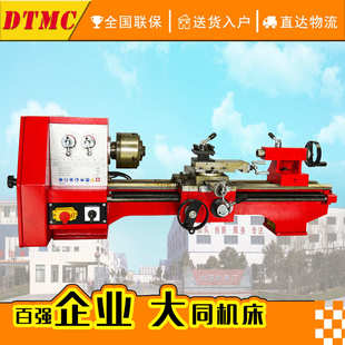 1小车床车床高精度家用车床仪表车床金属车床小型车床BV20 BV20L