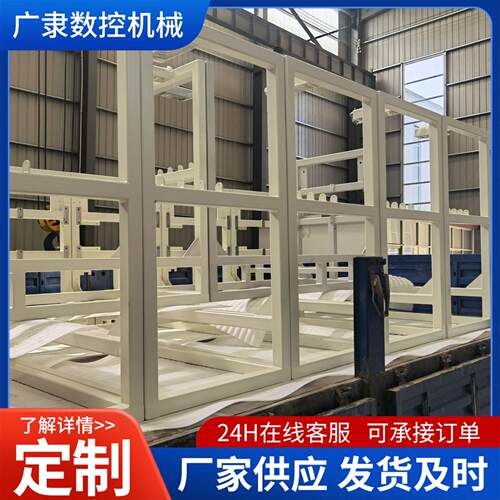 焊接机架厂家供应设备机械机架铸造加工 加工焊接大型五金机架