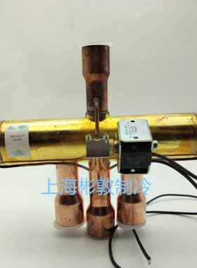 SANHUA空调 三花四通换向阀 SHF-20A-46 35A-67 35B-79 50-79 B D