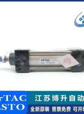AirTAC亚德客标准SC气缸SC32/40/50/63/80/100X25X50X75X100X125S