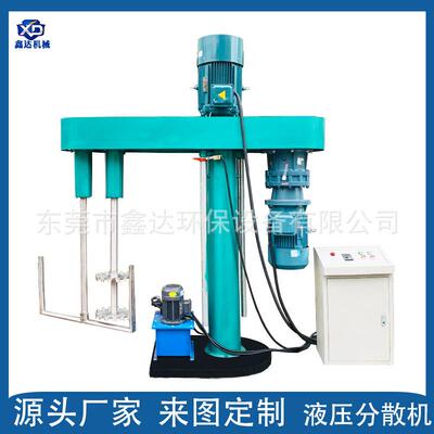 双轴分散机液压升降变频调速高黏度胶水树脂快慢速混合搅拌机设备