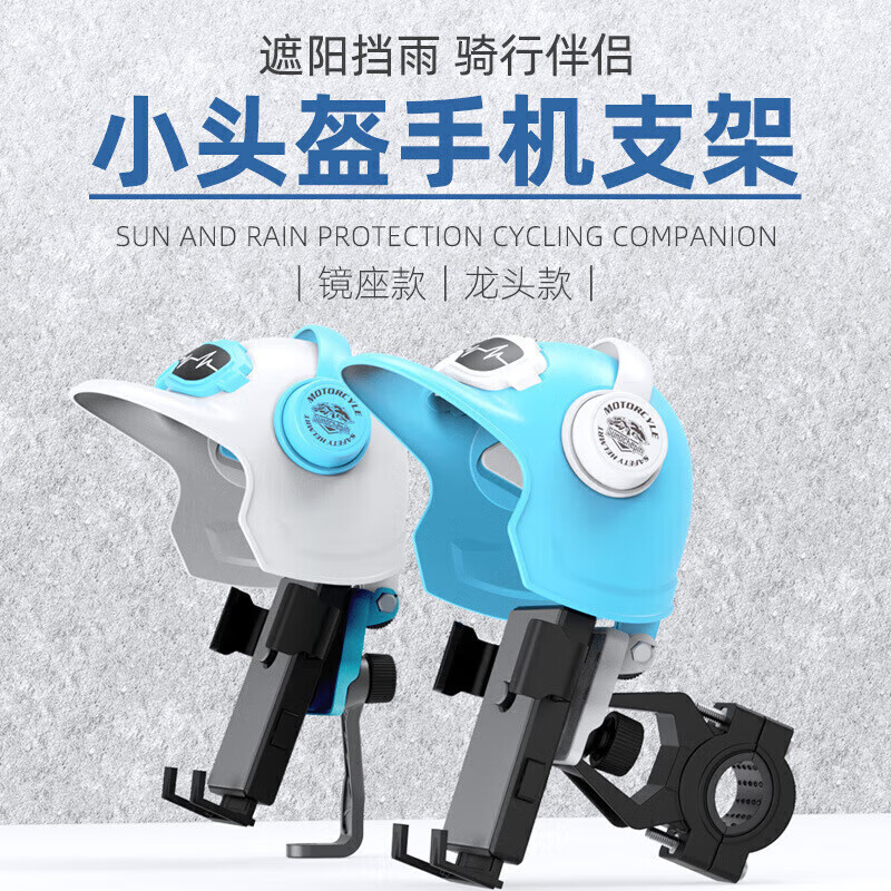 电动车摩托车自行车码表及配件