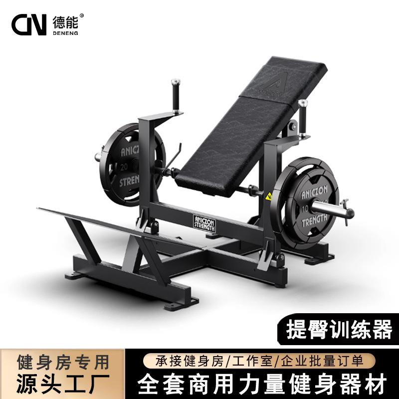 悍马器材全套商用提臀训练器臀部肌肉锻炼臀桥机私教练臀器械家用
