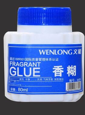 文龙香糊6605浆糊80ml办公财务胶水糨子香糊浆糊粘纸半固体胶30瓶