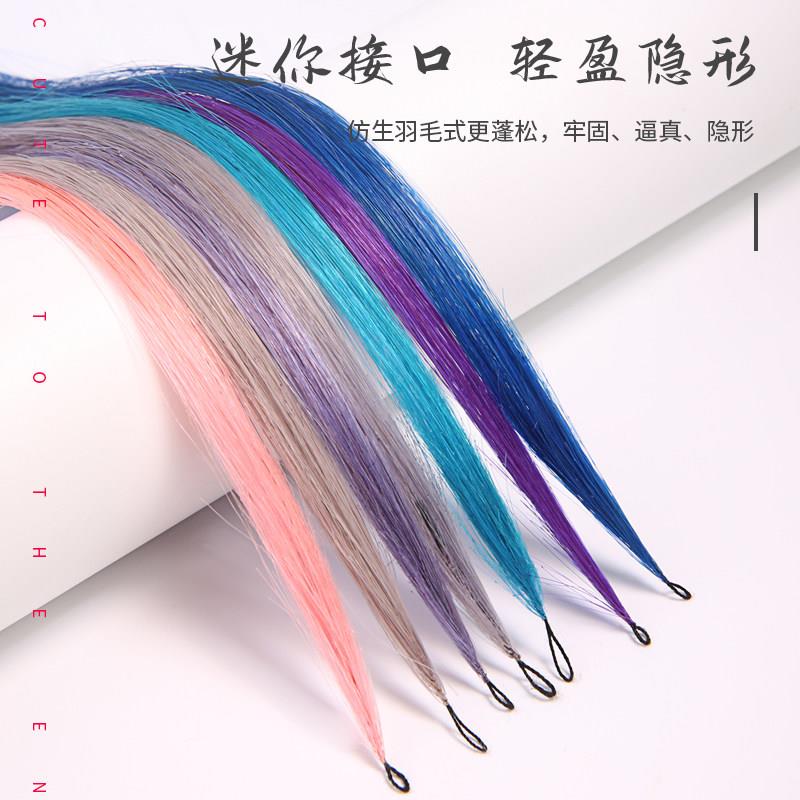 二代羽毛接发彩色真发挂耳染无痕接发片长发挑染一片式烟灰奶奶灰