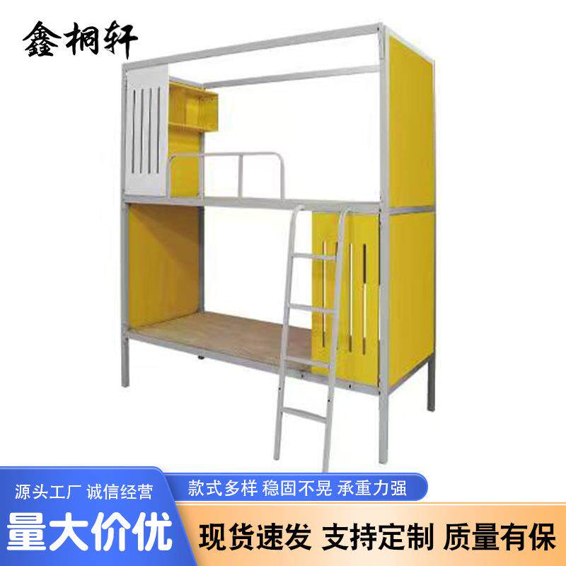 公寓床上下铺太空舱全包床双层床成年员工宿舍学生青旅床上下床