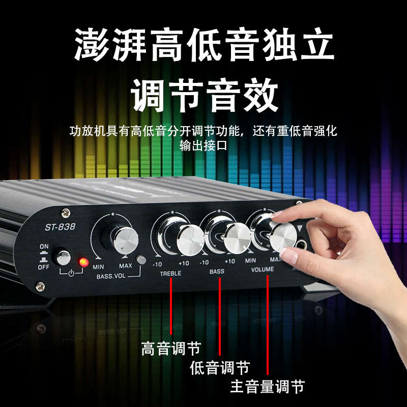 功放2.1声道迷你mini小型家用车载12V电脑hifi立体声高保真功放机