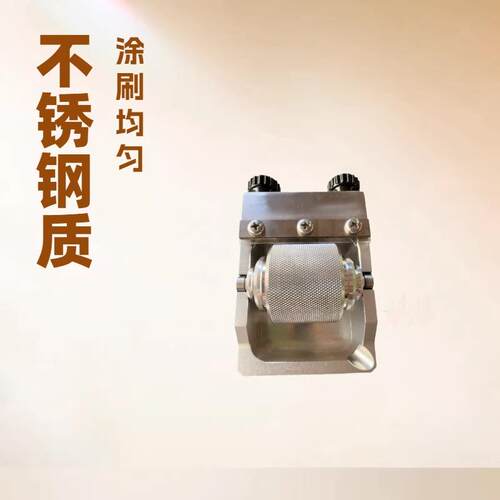 零售不锈钢油边盒油斗皮革涂刷工具皮具制作花纹不起泡直营