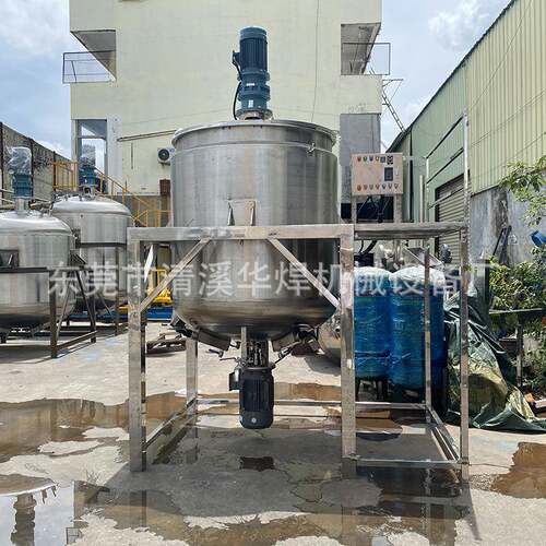 不锈钢化工液体胶水搅拌罐立式双层电加热反应釜高速乳化罐