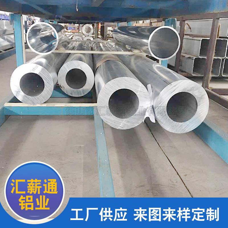 厂家供应6061铝合金圆管 铝型材空心圆管铝圆柱加厚铝管