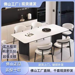 实木岩zs002板餐餐桌家用小户型方饭桌现代简约长形桌椅桌 组意式