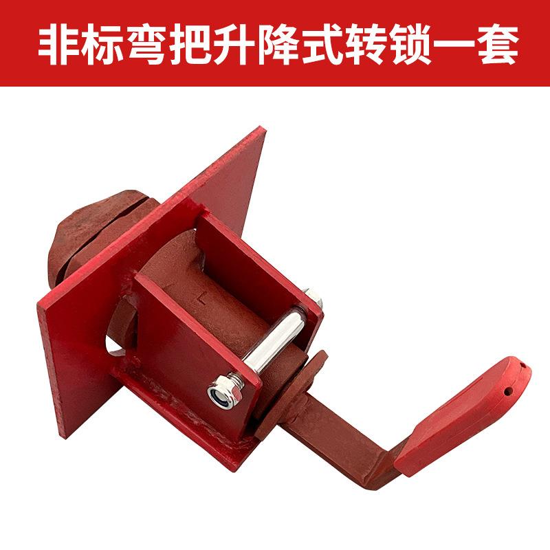 货车集装箱弯把升降式转锁架 铸钢材质国标锁具 中集平板车转锁头