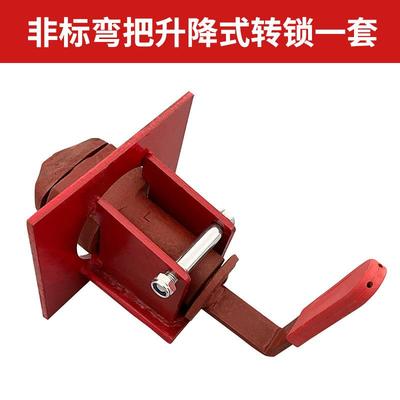 货车集装箱弯把升降式转锁架 铸钢材质国标锁具 中集平板车转锁头