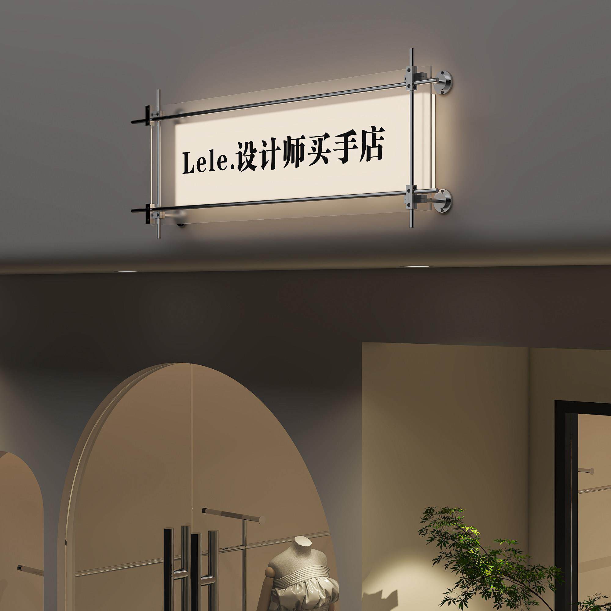 磨砂光轴灯箱发光服装店咖啡店亚克力广告牌工业风门头牌匾可定制