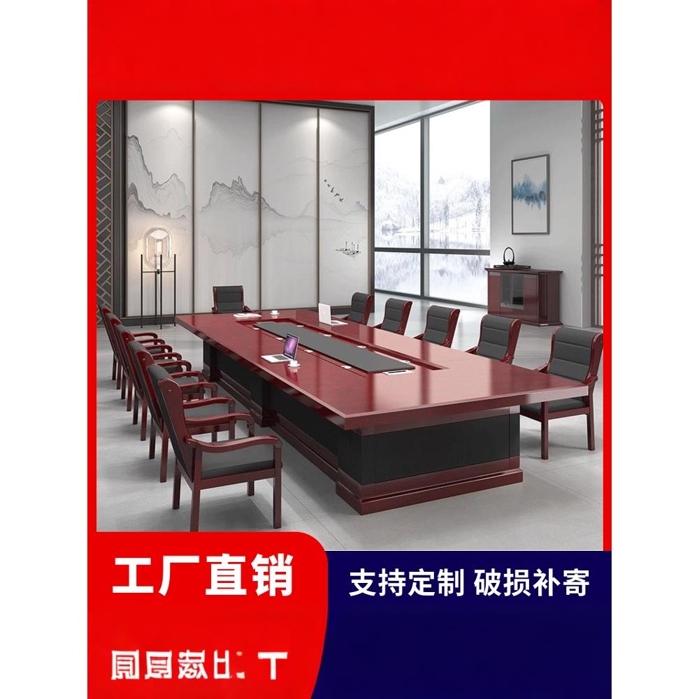 高档大型会议桌条桌长桌办公桌子会议室椭圆形洽谈桌椅组合